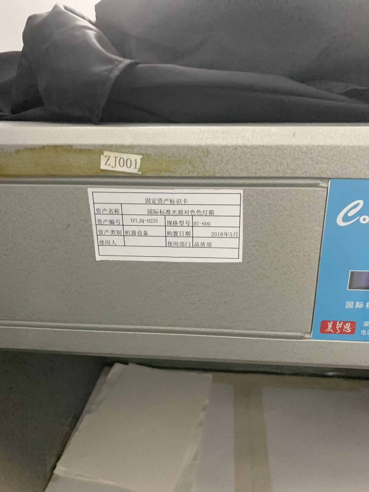 Control panel of the colour assessment cabinet showing individual switches for each light source and the elapsed time display